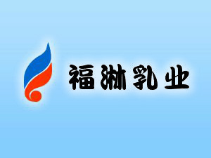 蚌埠市福淋乳业有限公司