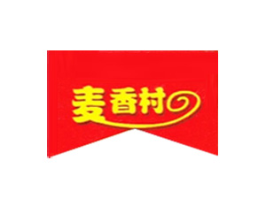 麦香村（山东）食品有限公司